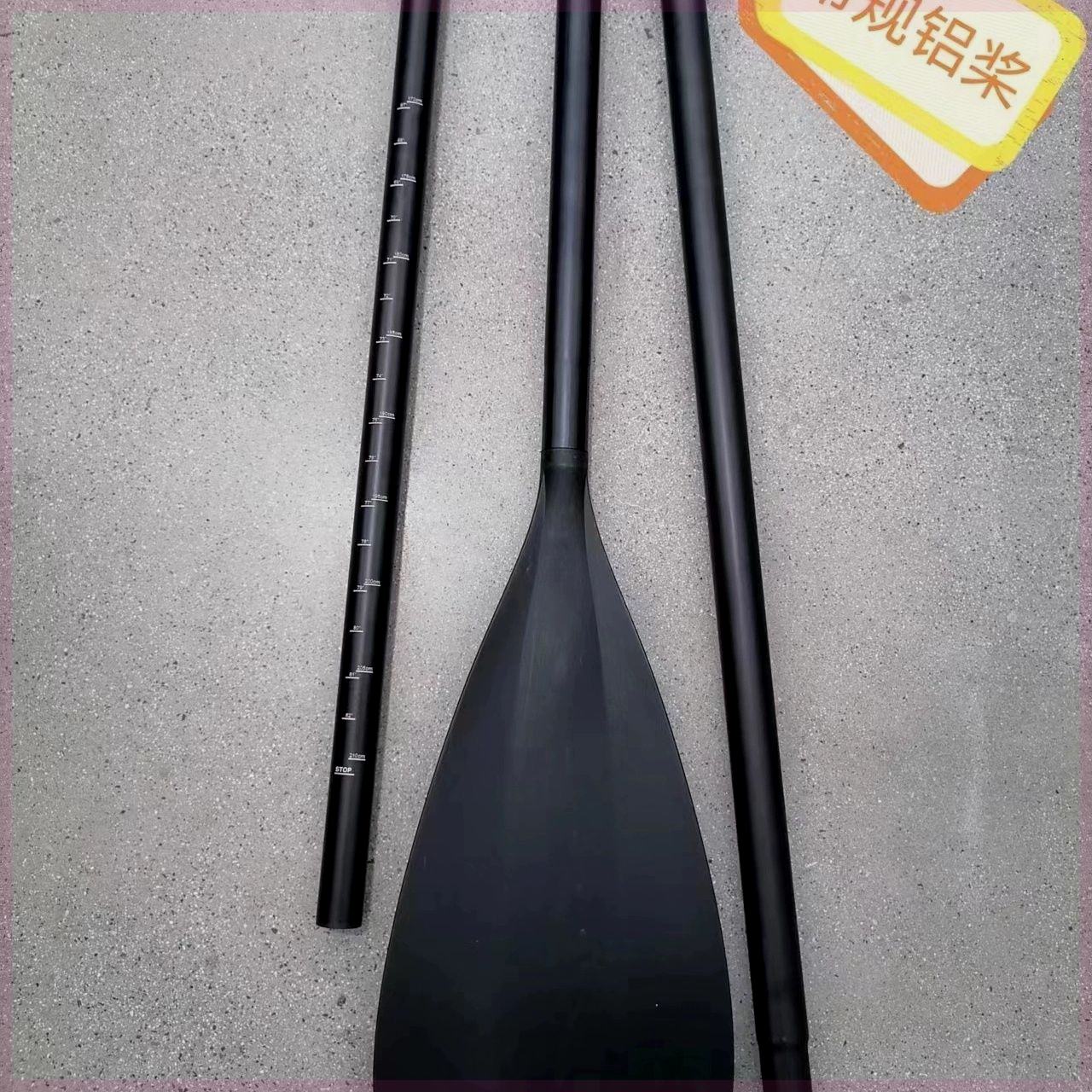 General oars